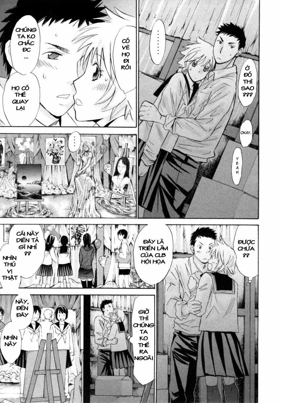 Hajimete Datteba! - Chương 8 - Trang 16