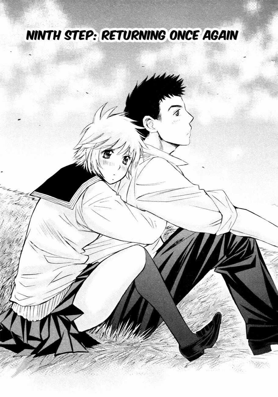 Hajimete Datteba! - Chương 9 - Trang 2