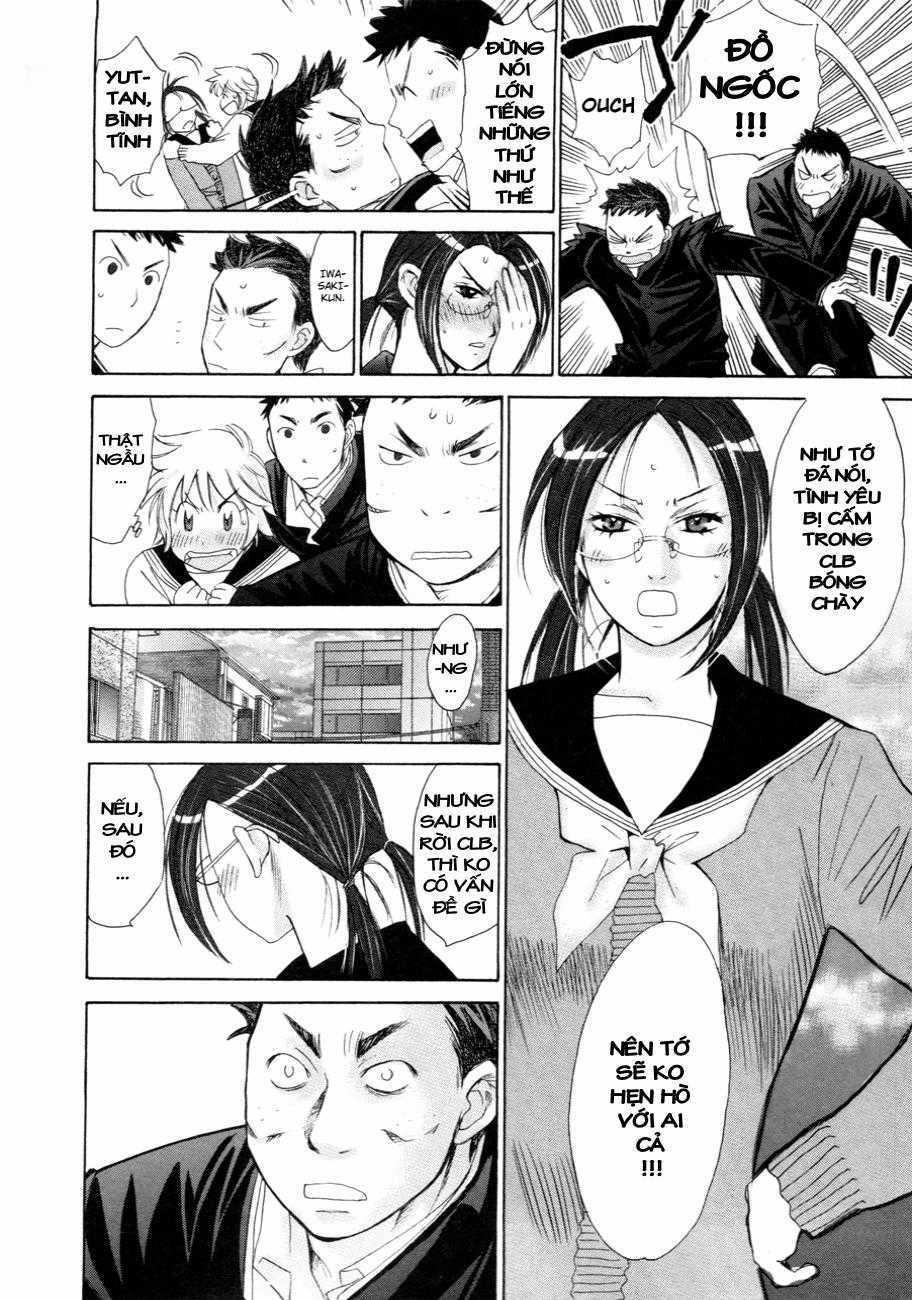 Hajimete Datteba! - Chương 9 - Trang 15