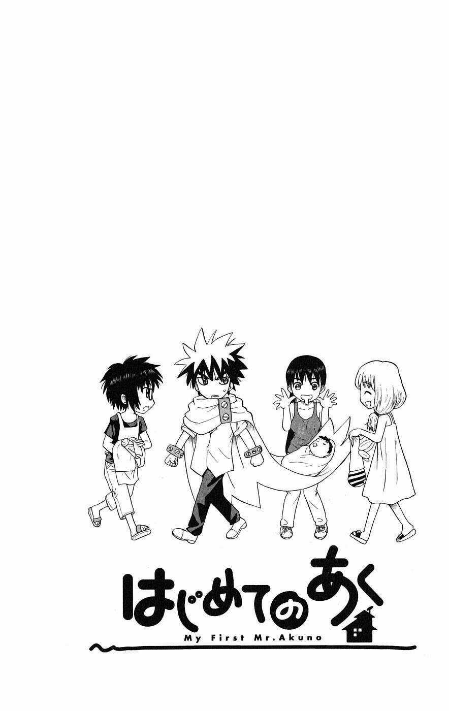 Hajimete No Aku - Chapter 35 - Trang 2
