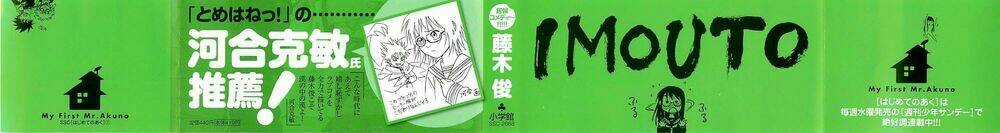 Hajimete No Aku - Chapter 59 - Trang 3