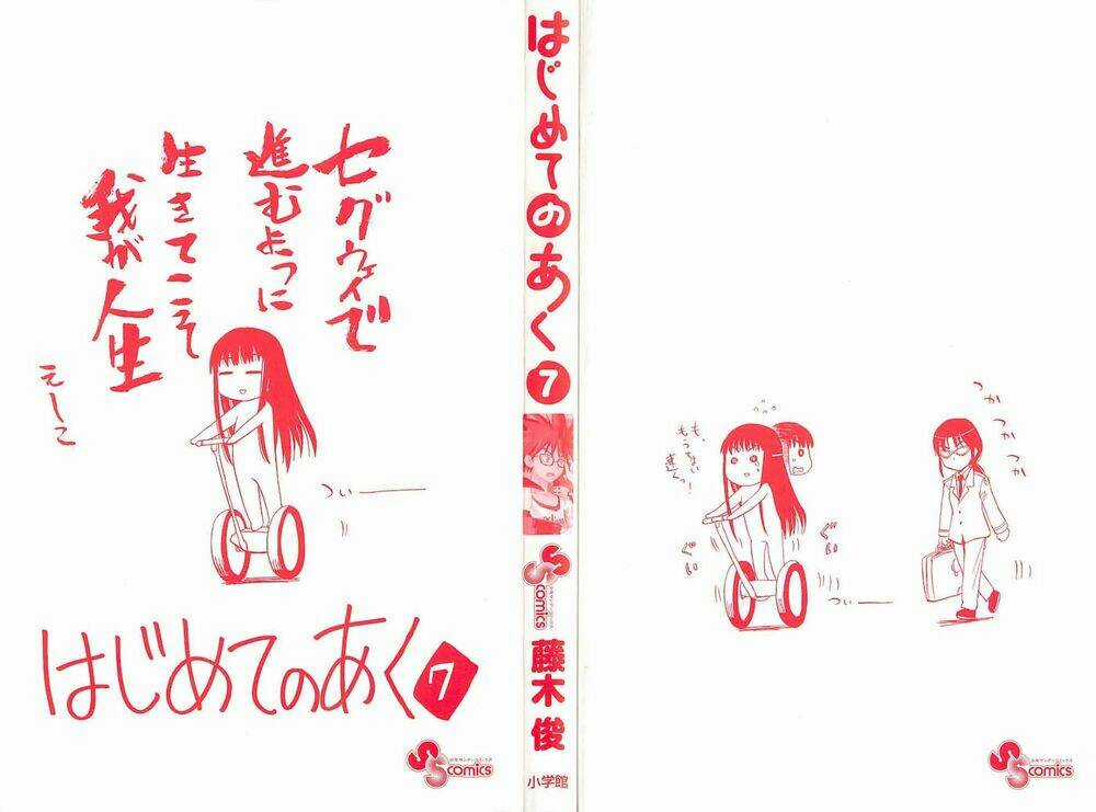 Hajimete No Aku - Chapter 59 - Trang 4