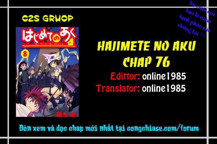 Hajimete No Aku - Chapter 76 - Trang 19