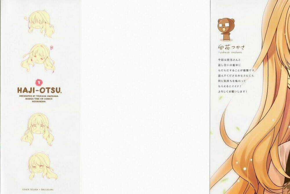 Hajiotsu - Chapter 1 - Trang 3