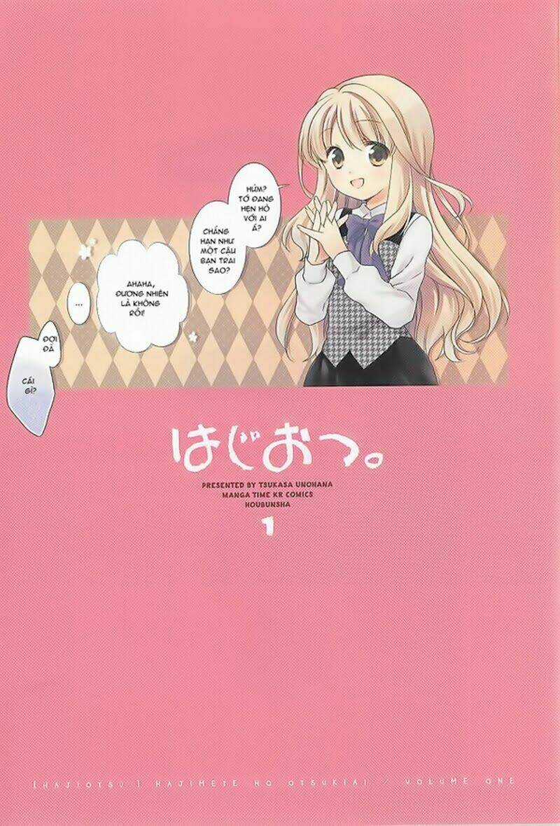 Hajiotsu - Chapter 1 - Trang 6