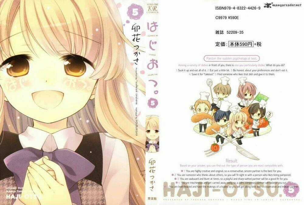 Hajiotsu - Chapter 26 - Trang 1