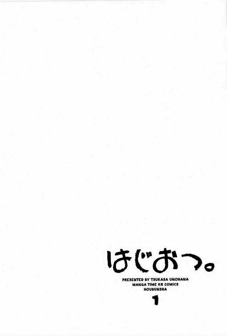 Hajiotsu - Chapter 3 - Trang 2