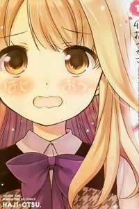 Đọc truyện Hajiotsu