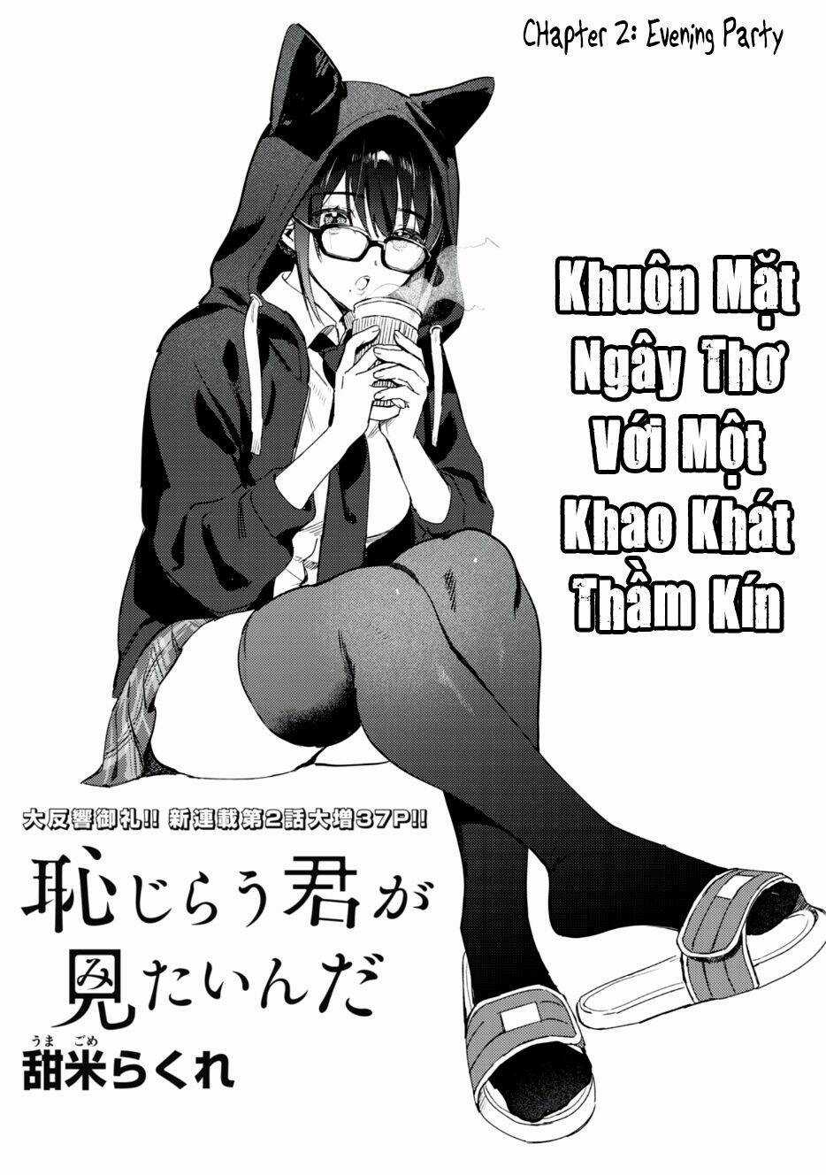 Hajirau Kimi Ga Mitainda - Chapter 2 - Trang 4
