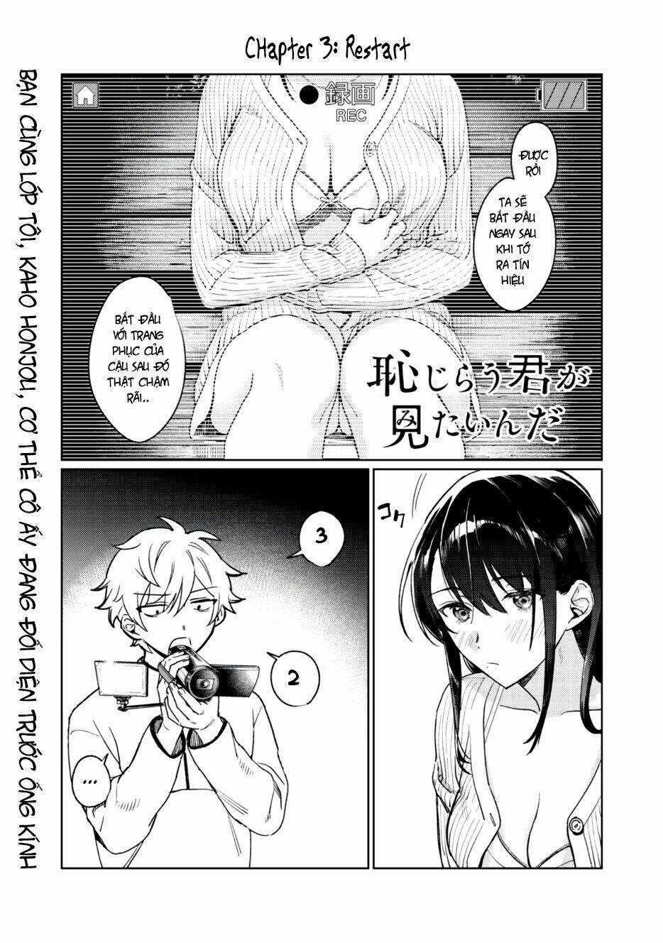 Hajirau Kimi Ga Mitainda - Chapter 3 - Trang 3