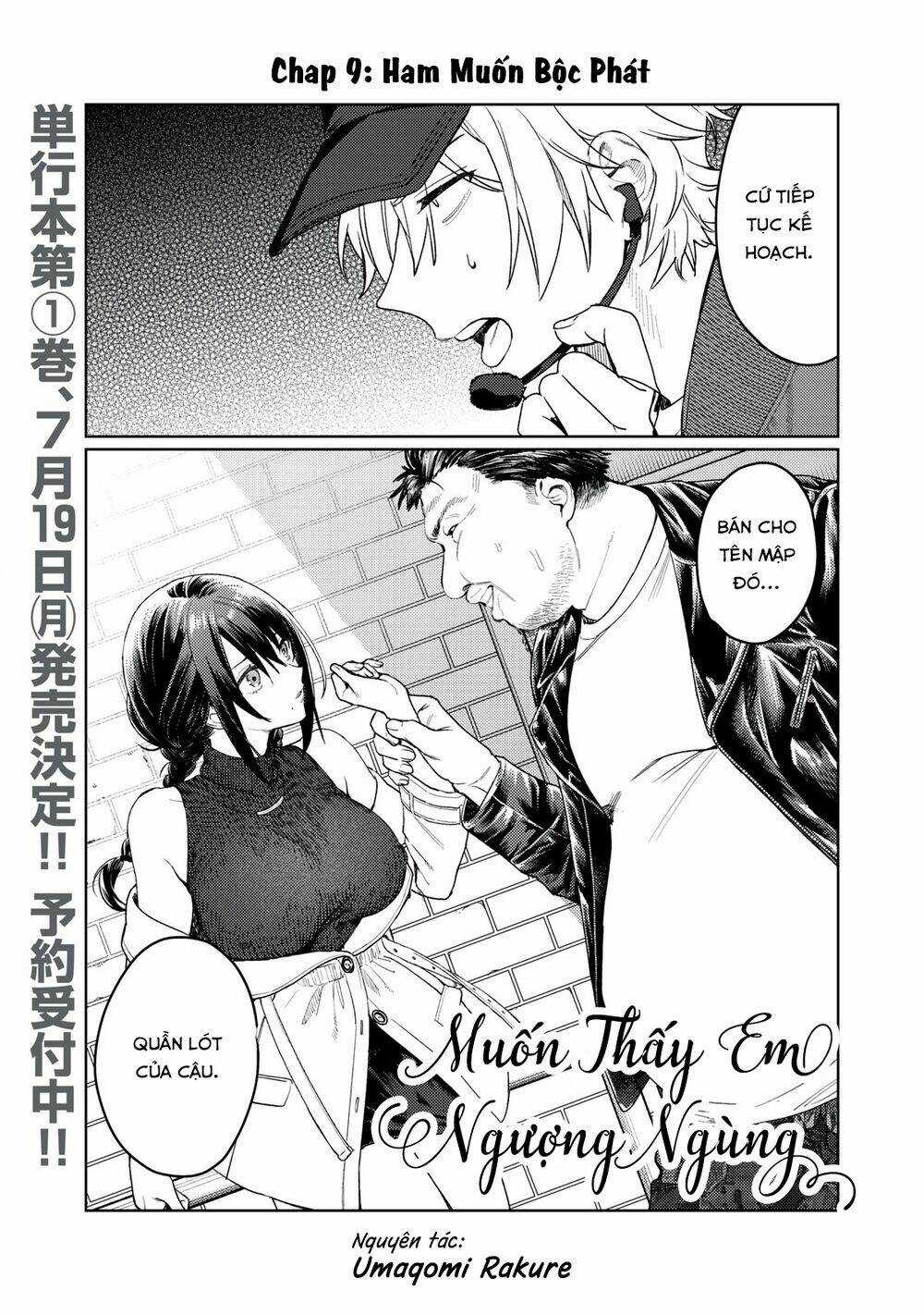 Hajirau Kimi Ga Mitainda - Chapter 9 - Trang 3