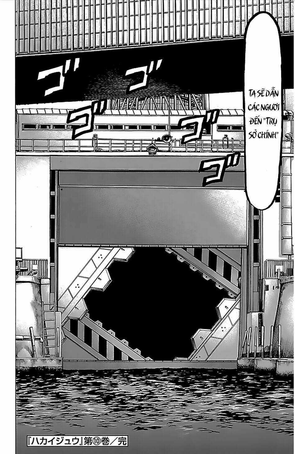 Hakaijuu - Chapter 39 - Trang 42
