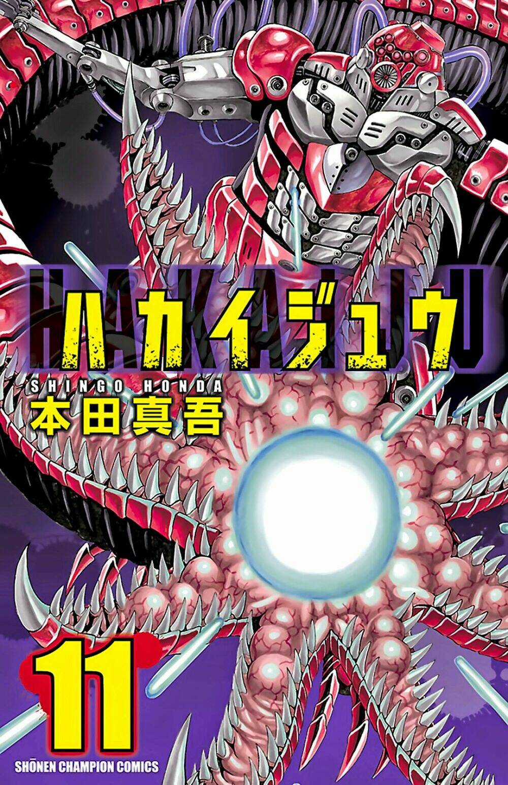 Hakaijuu - Chapter 40 - Trang 2