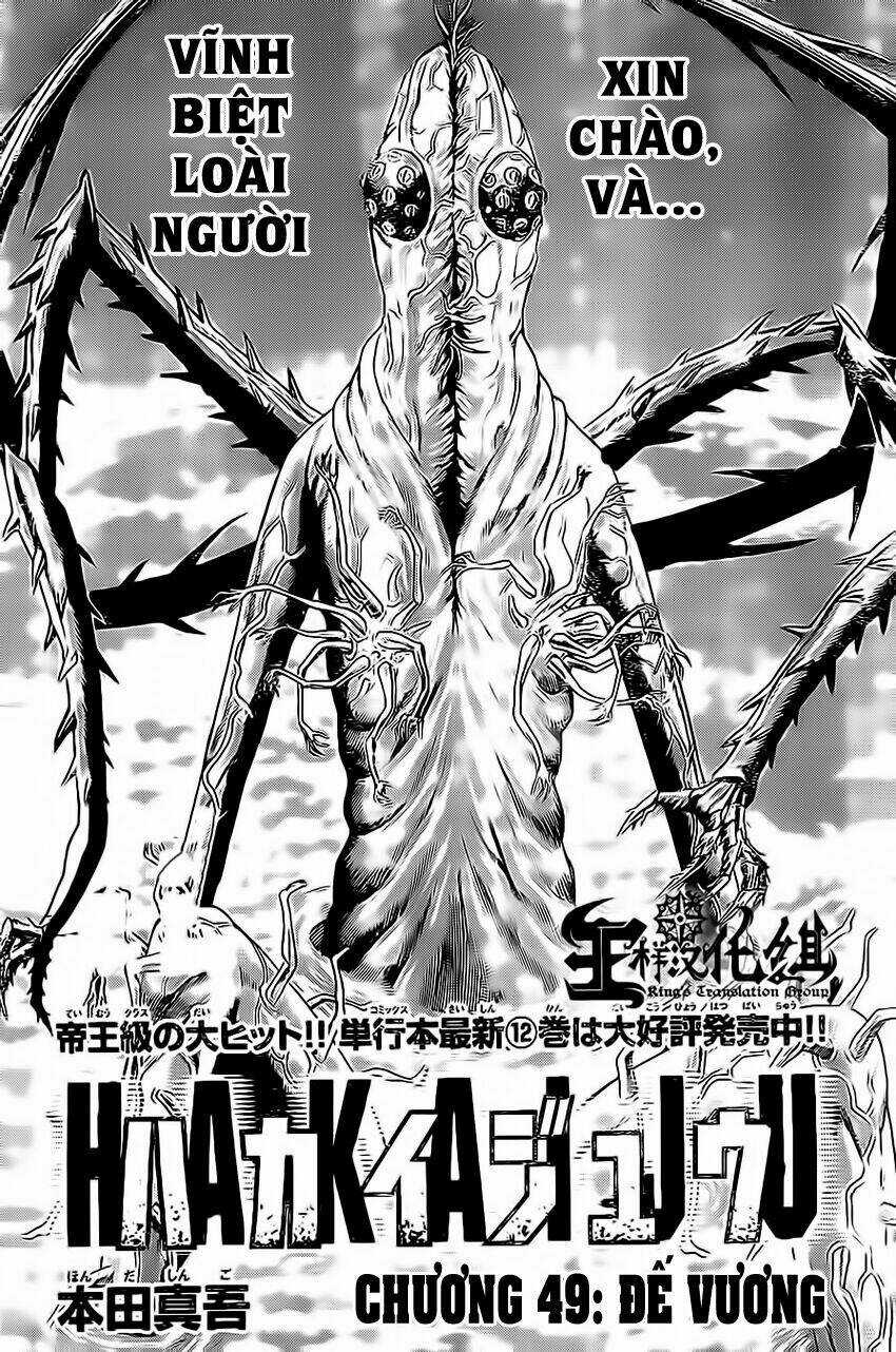Hakaijuu - Chapter 49 - Trang 2