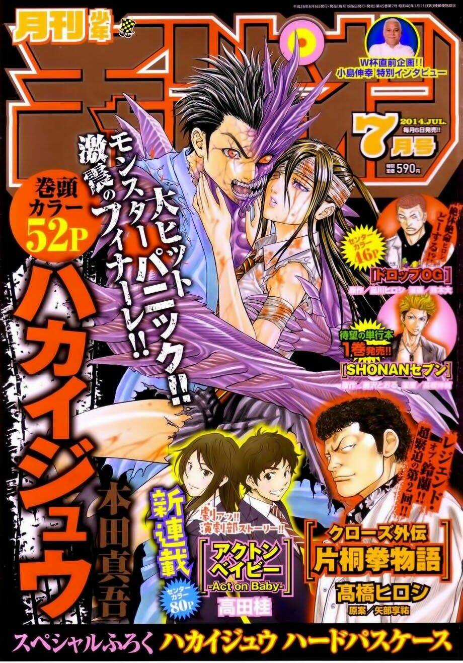 Hakaijuu - Chapter 51 - Trang 2