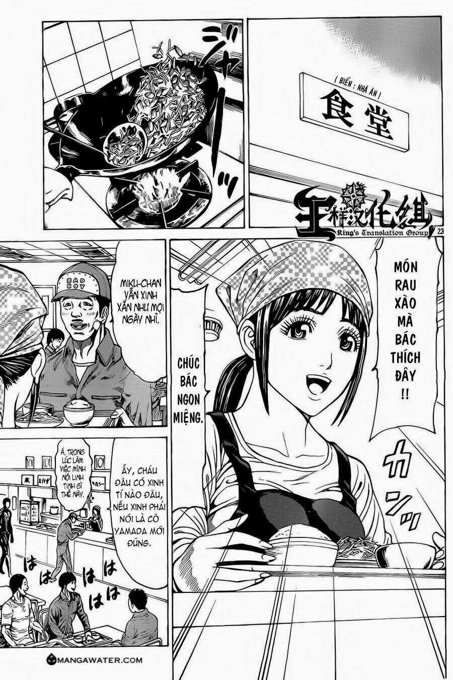 Hakaijuu - Chapter 51 - Trang 27