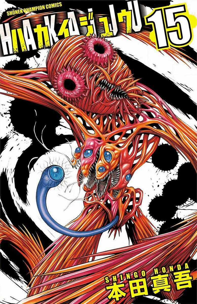 Hakaijuu - Chapter 55 - Trang 2