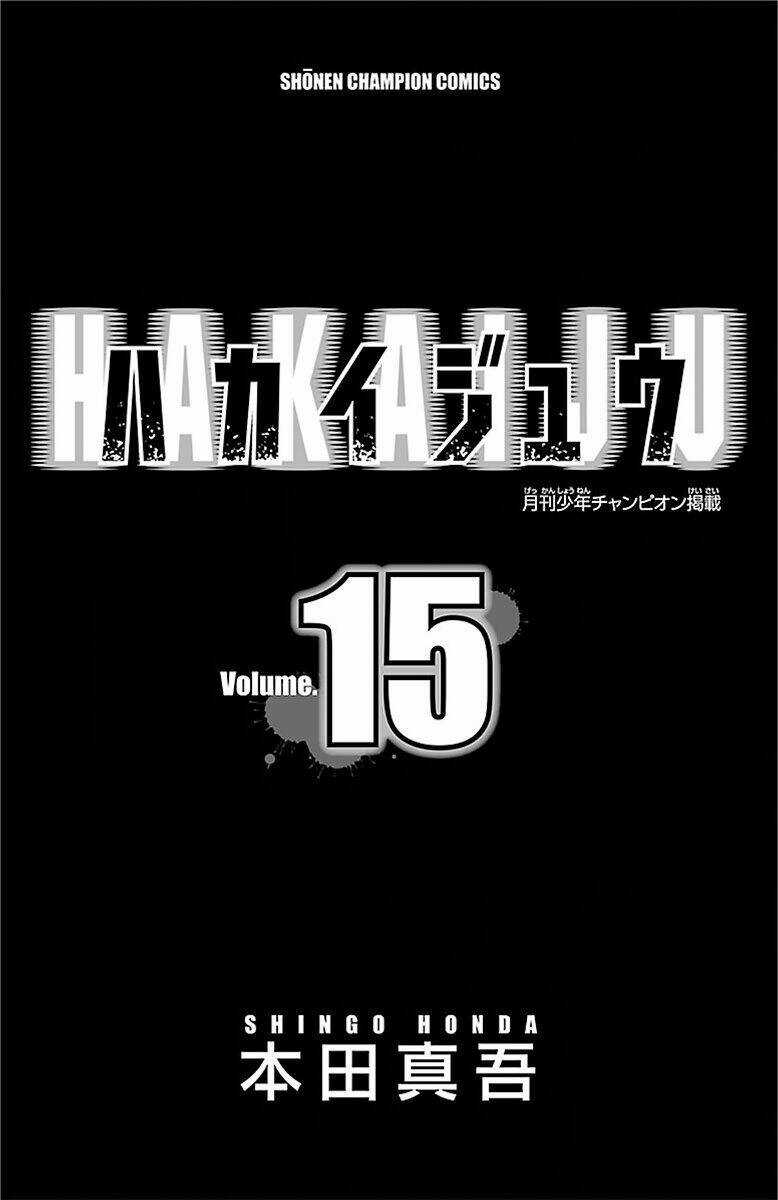 Hakaijuu - Chapter 55 - Trang 3
