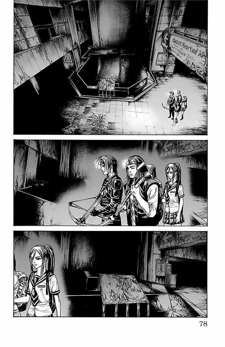 Hakaijuu - Chapter 56 - Trang 26