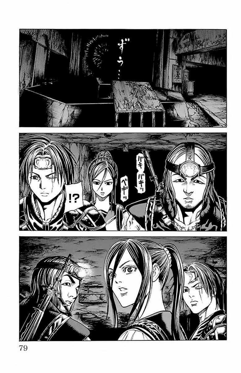 Hakaijuu - Chapter 56 - Trang 27