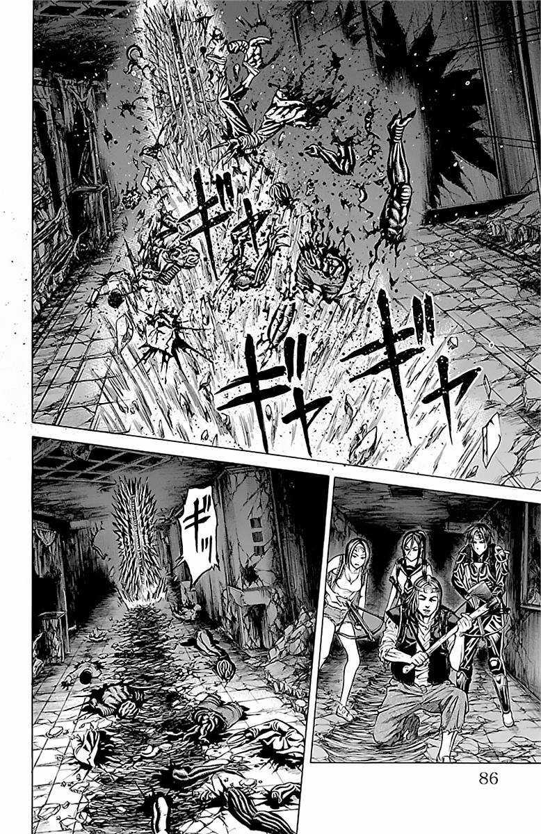 Hakaijuu - Chapter 56 - Trang 32