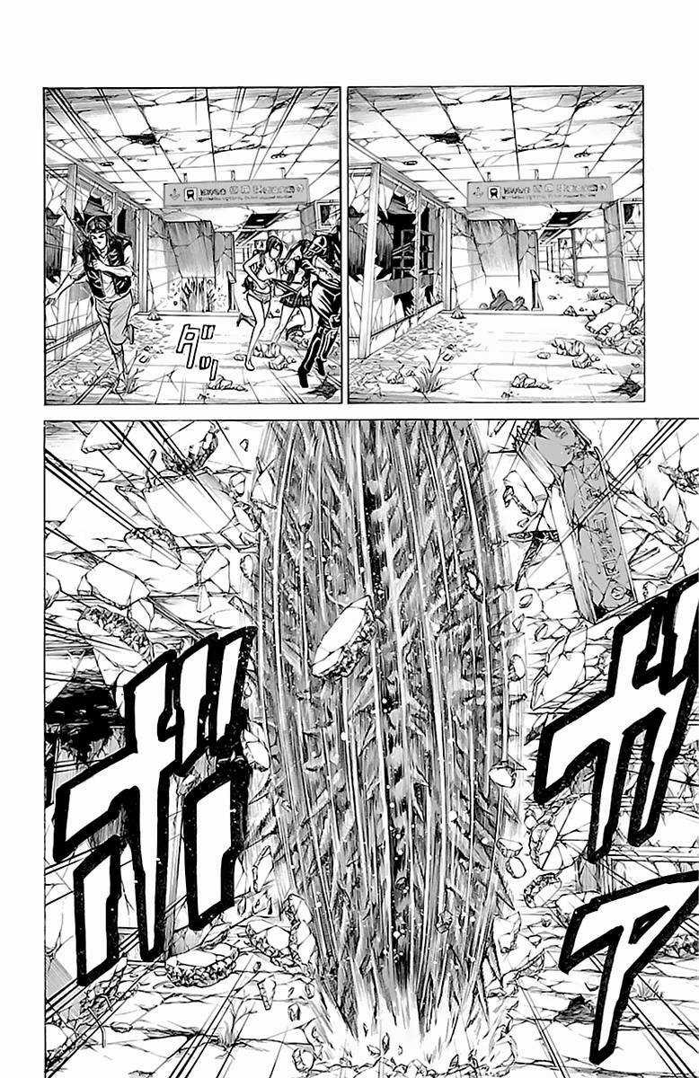 Hakaijuu - Chapter 56 - Trang 34