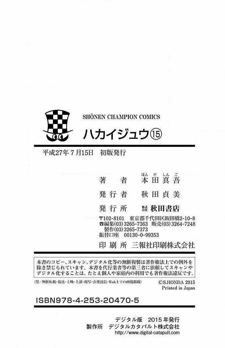 Hakaijuu - Chapter 58 - Trang 44