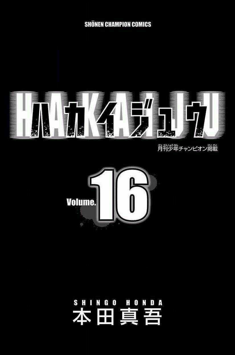 Hakaijuu - Chapter 59 - Trang 3