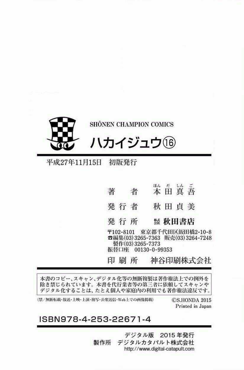 Hakaijuu - Chapter 62 - Trang 44