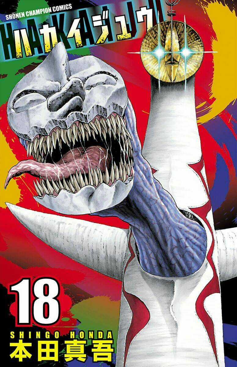 Hakaijuu - Chapter 67 - Trang 1