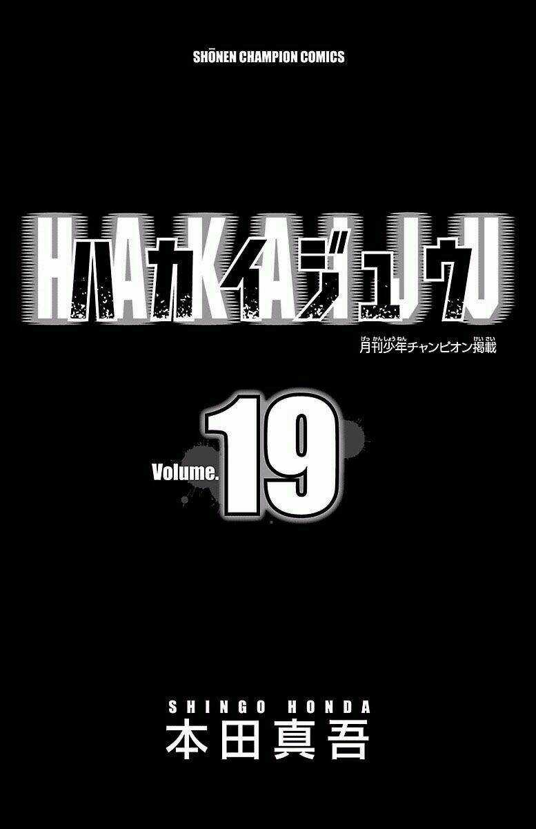 Hakaijuu - Chapter 71 - Trang 3