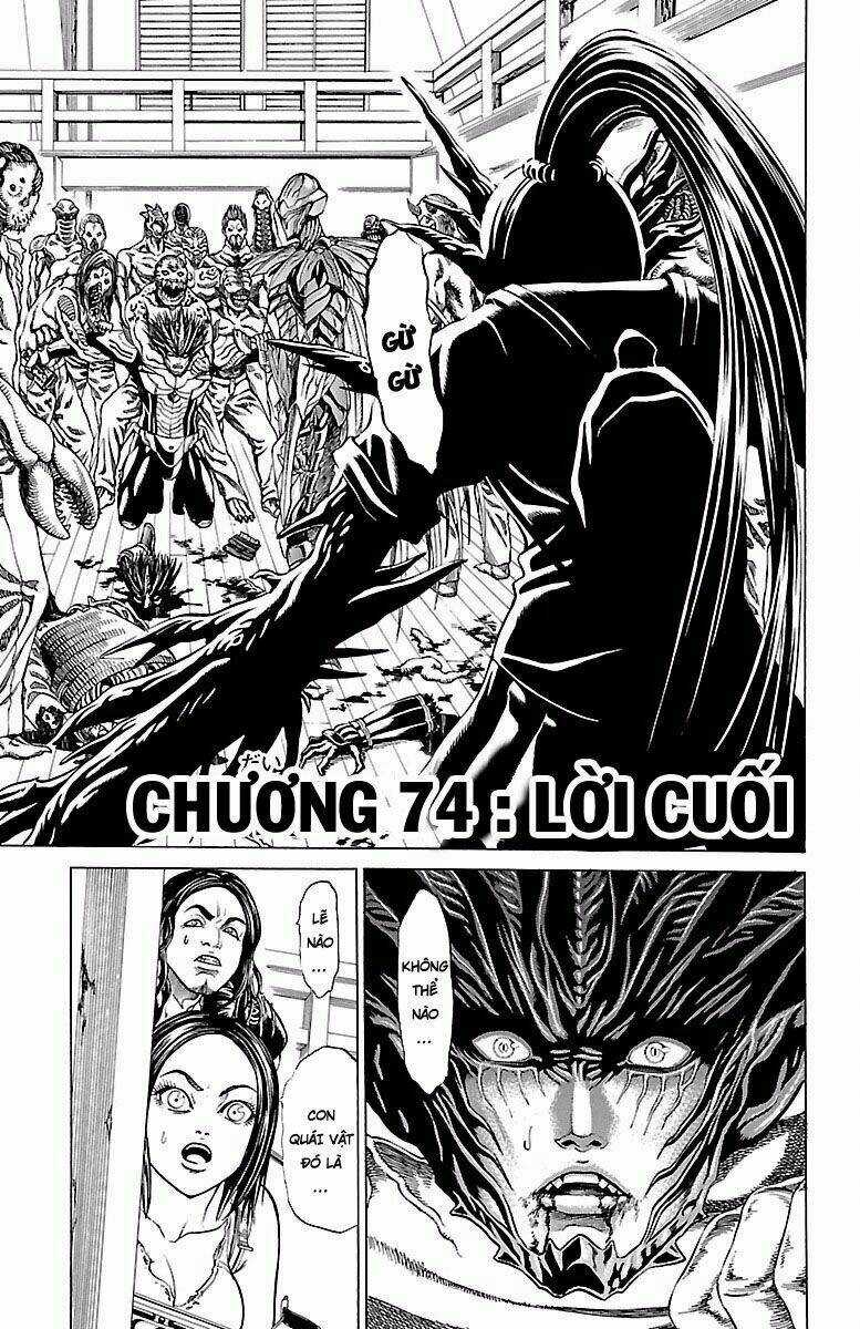 Hakaijuu - Chapter 74 - Trang 1