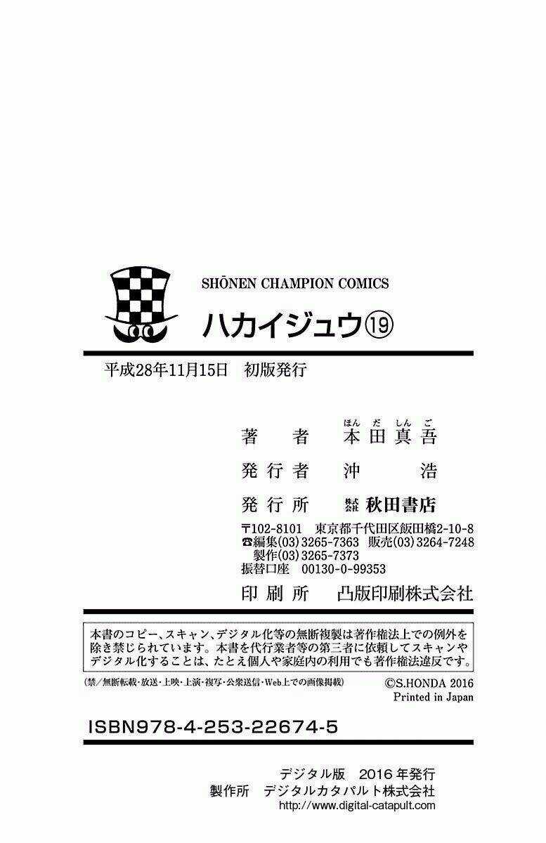 Hakaijuu - Chapter 74 - Trang 49