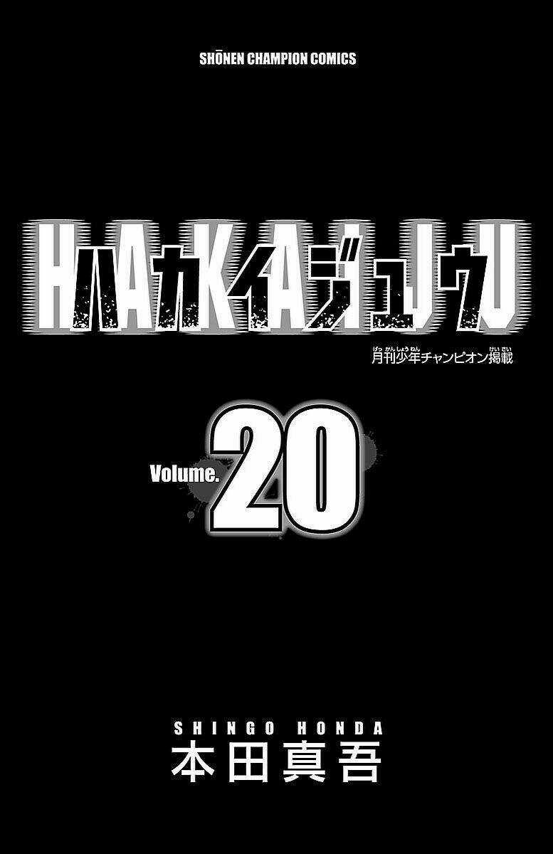 Hakaijuu - Chapter 75 - Trang 3