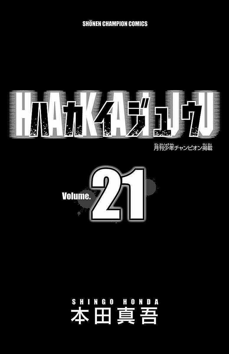 Hakaijuu - Chapter 79 - Trang 3