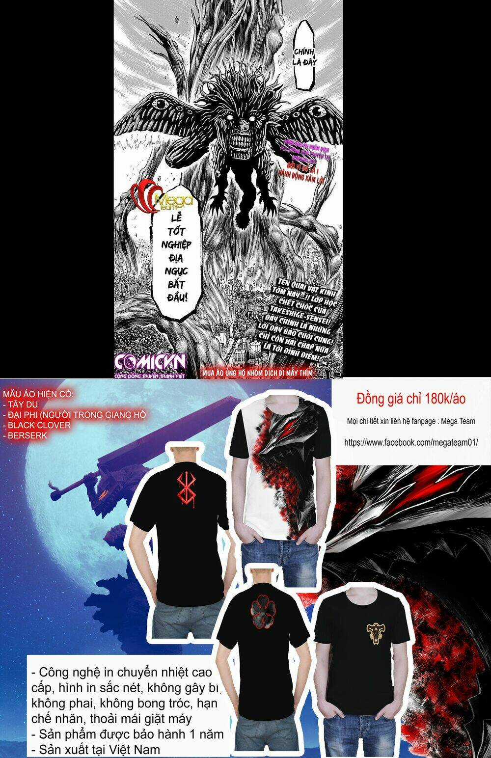 Hakaijuu - Chapter 80 - Trang 41