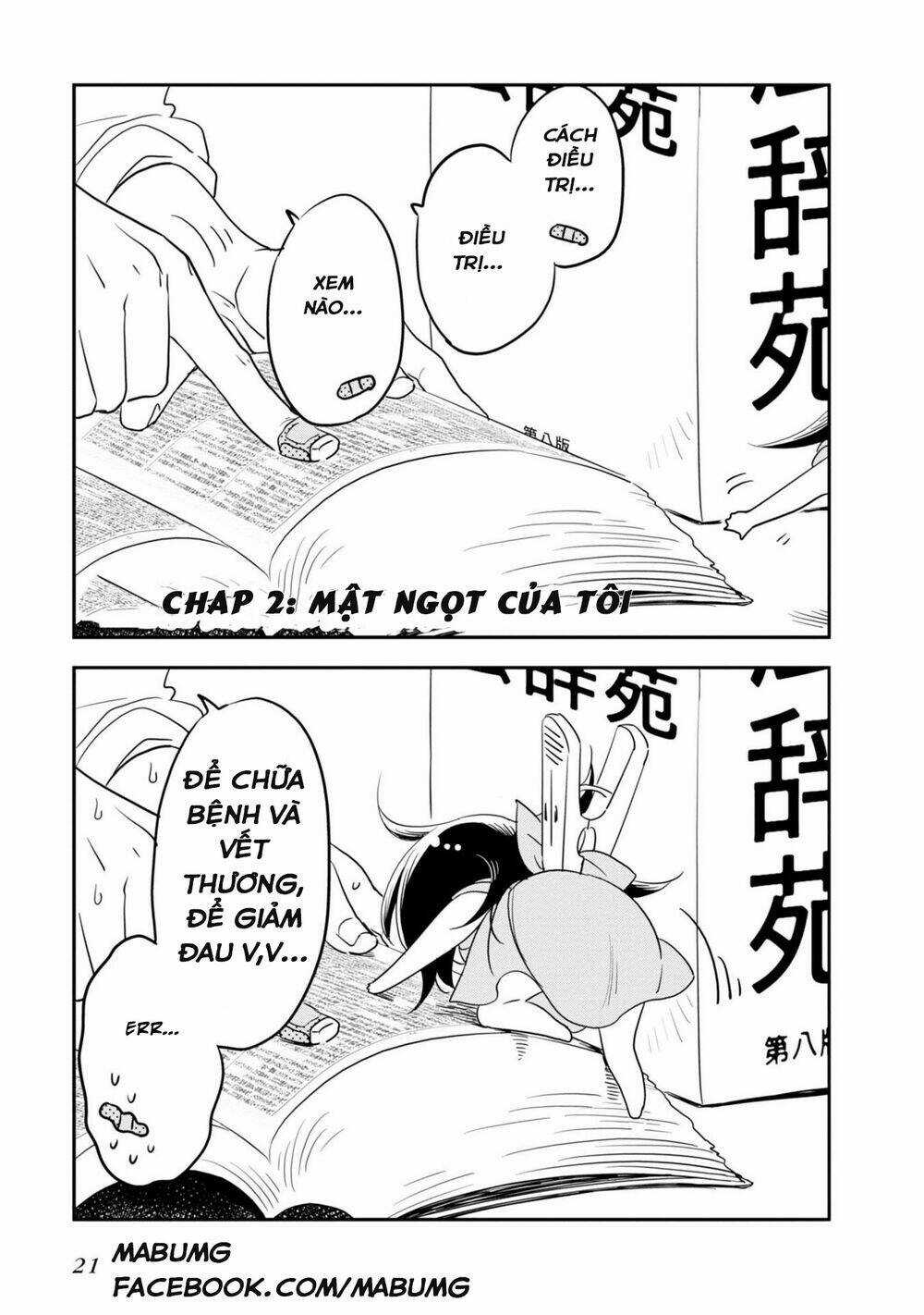 Hakase No Kimagure Homunculus - Chapter 2 - Trang 3