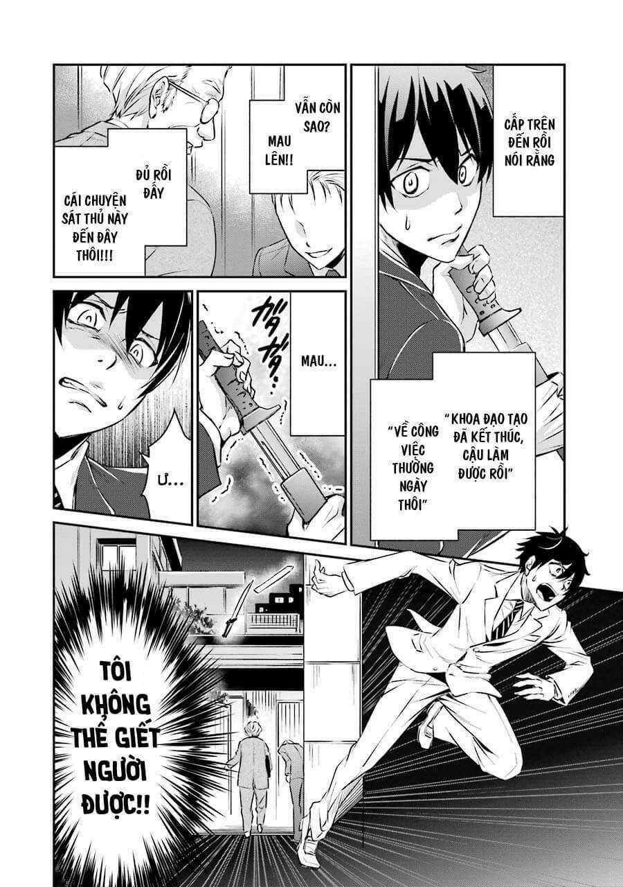 Hakata Tonkotsu Ramens - Chapter 1 - Trang 25