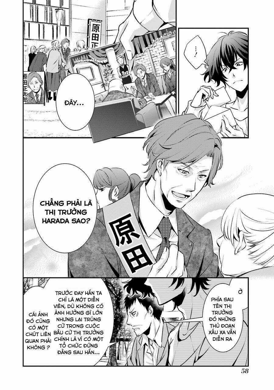 Hakata Tonkotsu Ramens - Chapter 2 - Trang 26