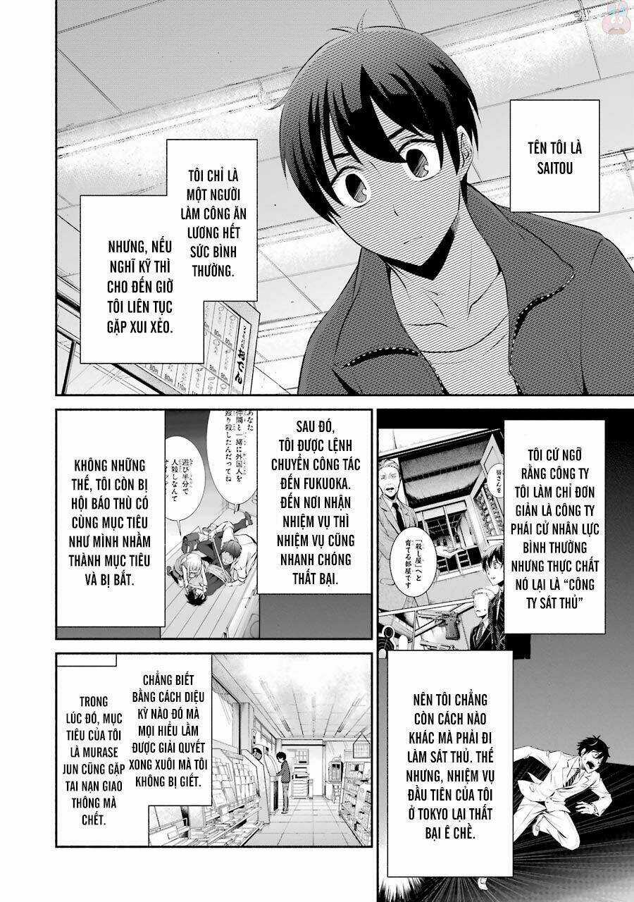 Hakata Tonkotsu Ramens - Chapter 7 - Trang 8