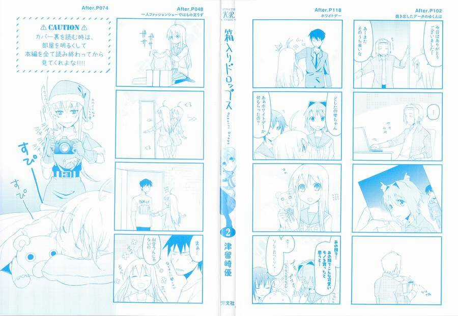 Hakoiri Drops - Chapter 14 - Trang 2