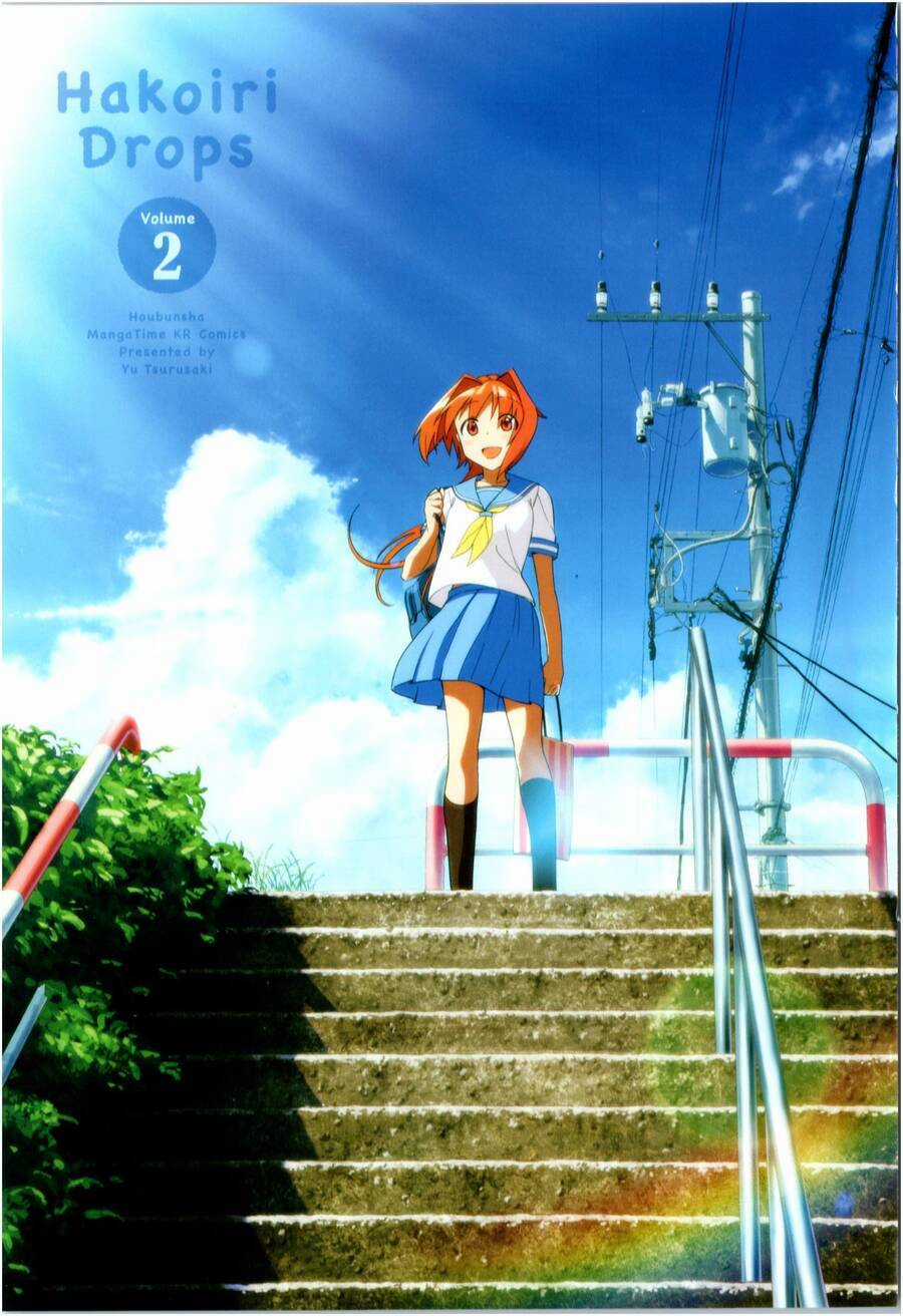 Hakoiri Drops - Chapter 14 - Trang 3