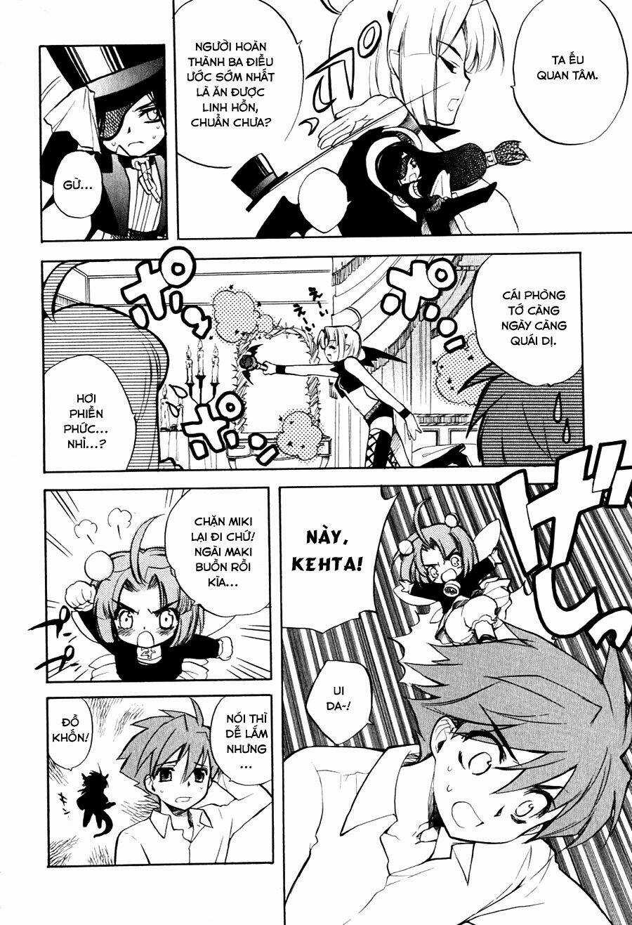 Hakoirin Devil Princess - Chapter 15 - Trang 4