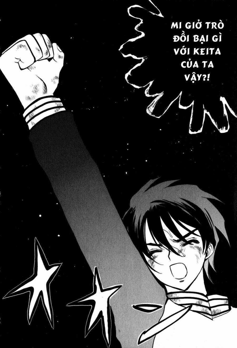 Hakoirin Devil Princess - Chapter 16 - Trang 16