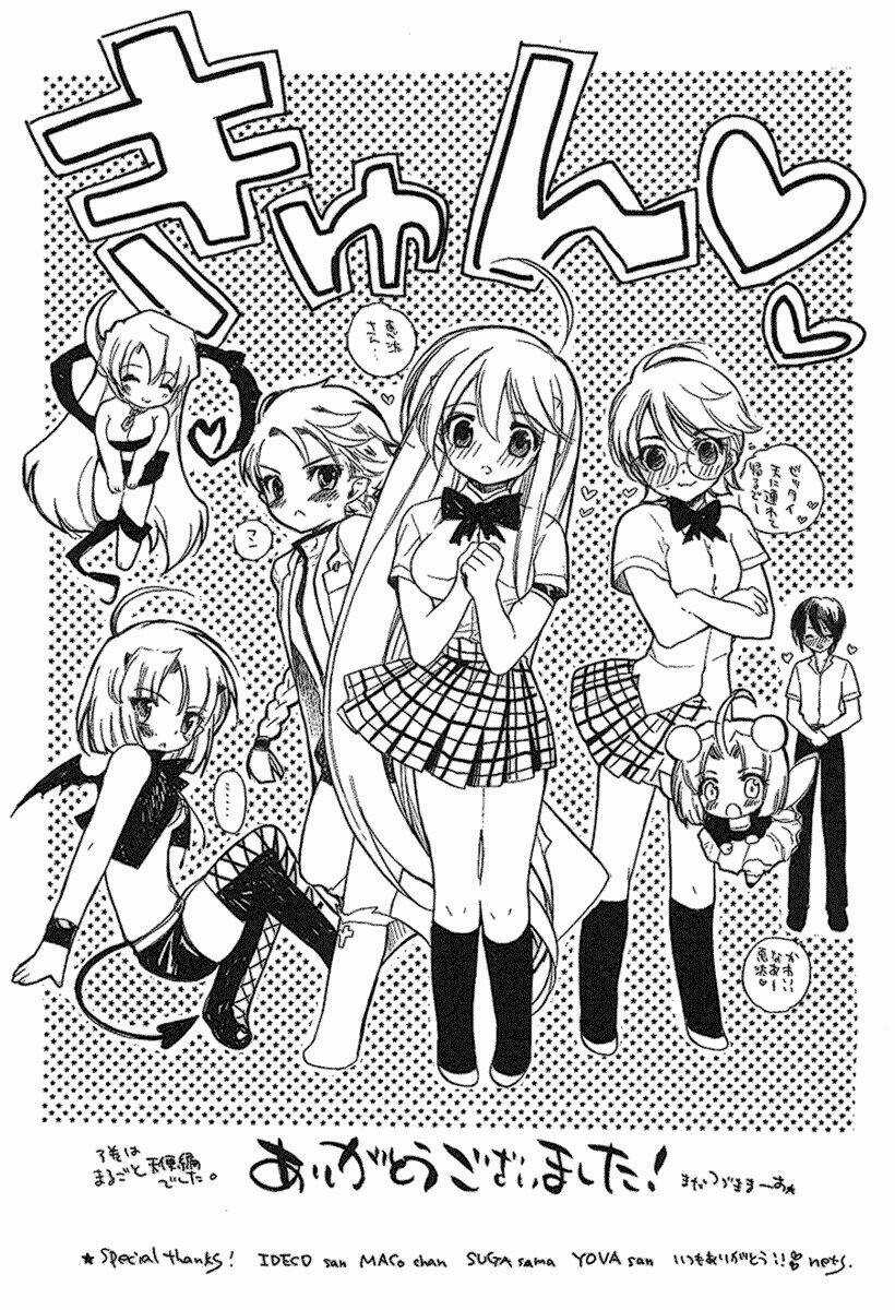 Hakoirin Devil Princess - Chapter 23 - Trang 23