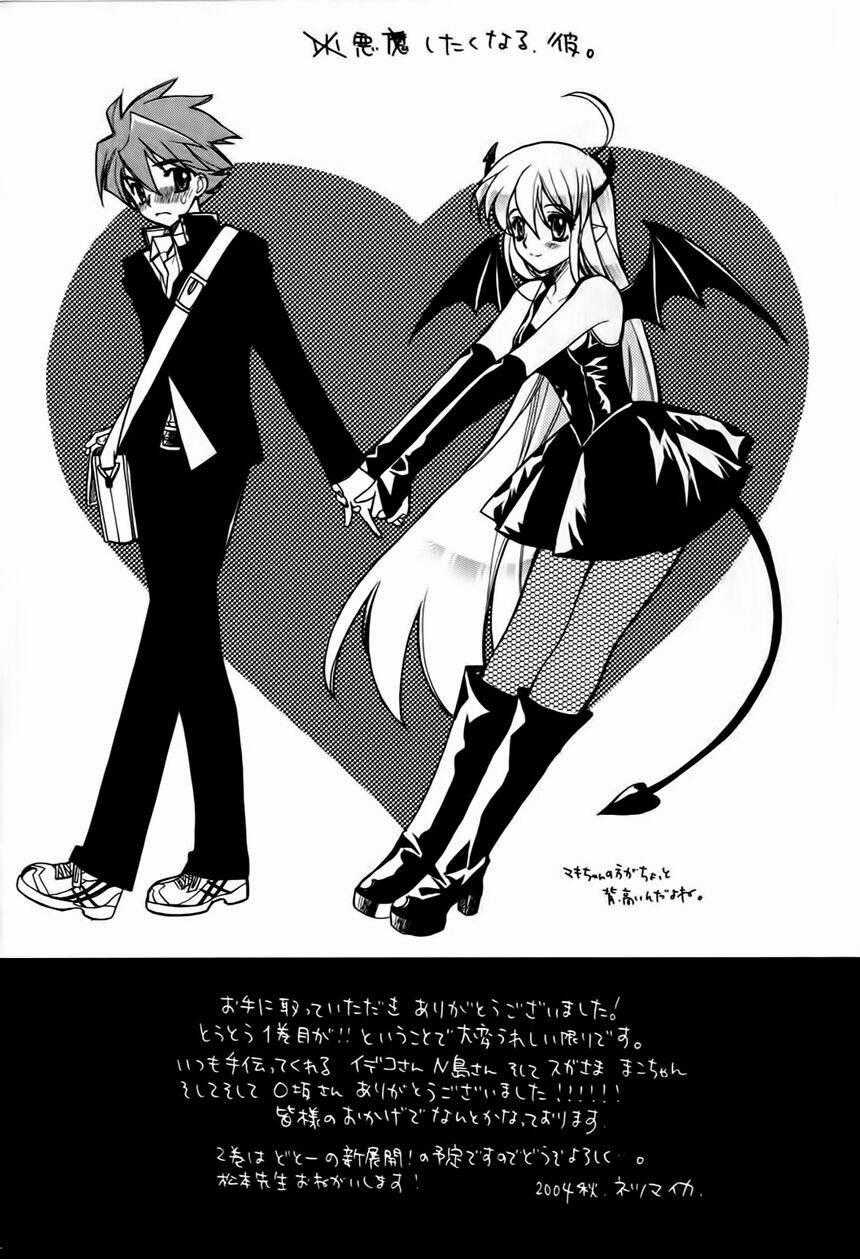 Hakoirin Devil Princess - Chapter 8 - Trang 24