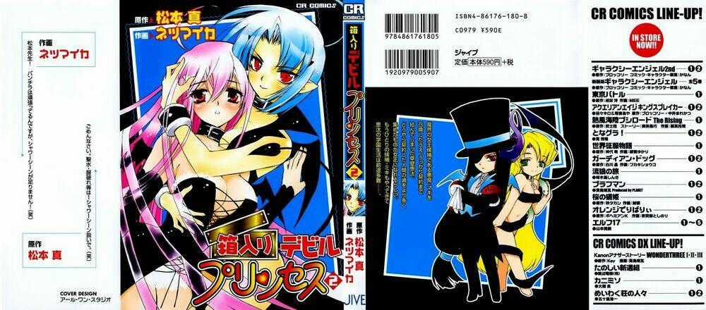 Hakoirin Devil Princess - Chapter 9 - Trang 2