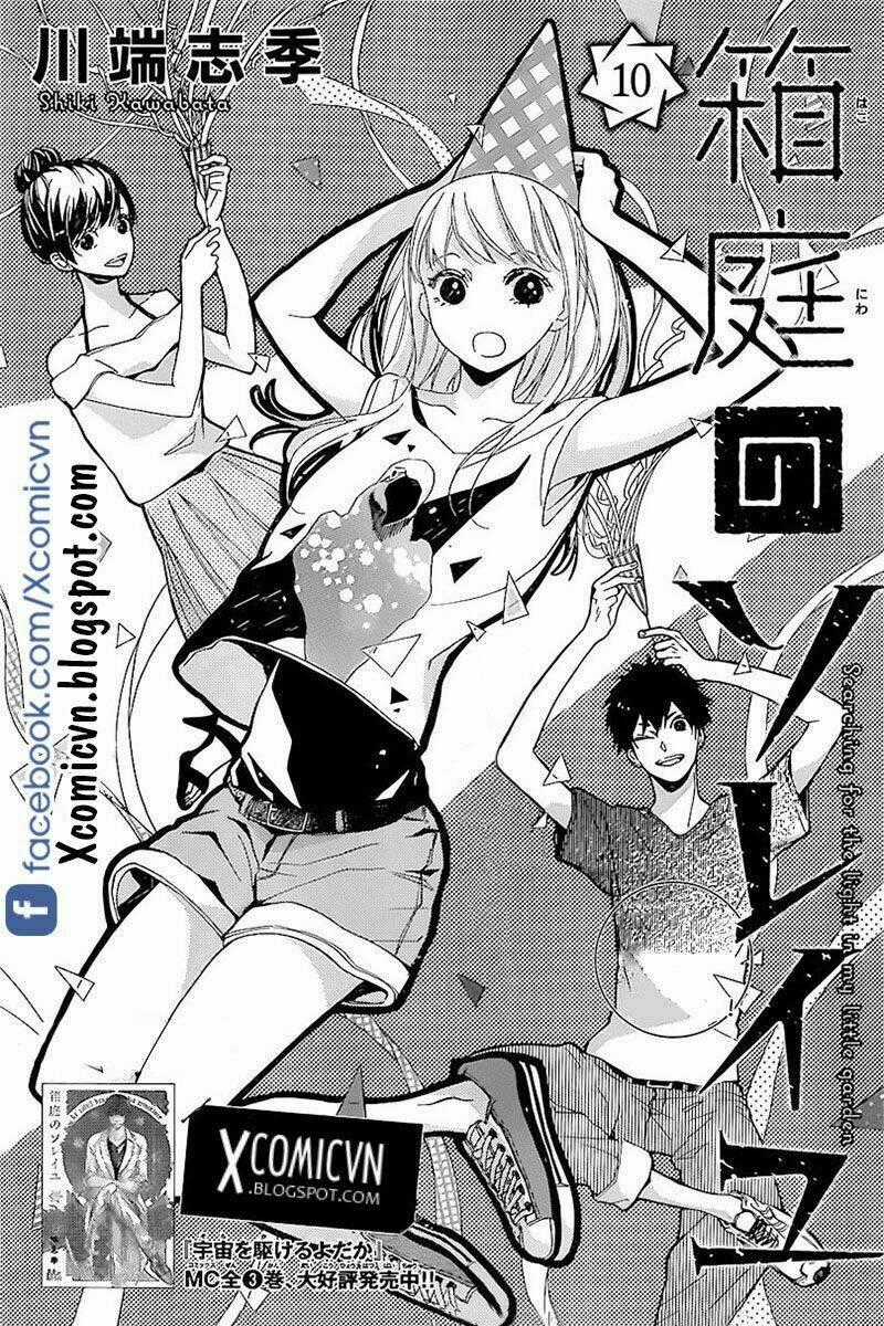 Hakoniwa No Soleil - Chapter 10 - Trang 1
