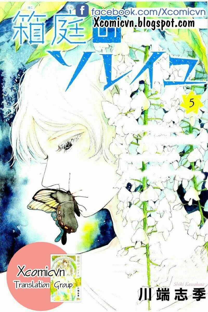 Hakoniwa No Soleil - Chapter 5 - Trang 1