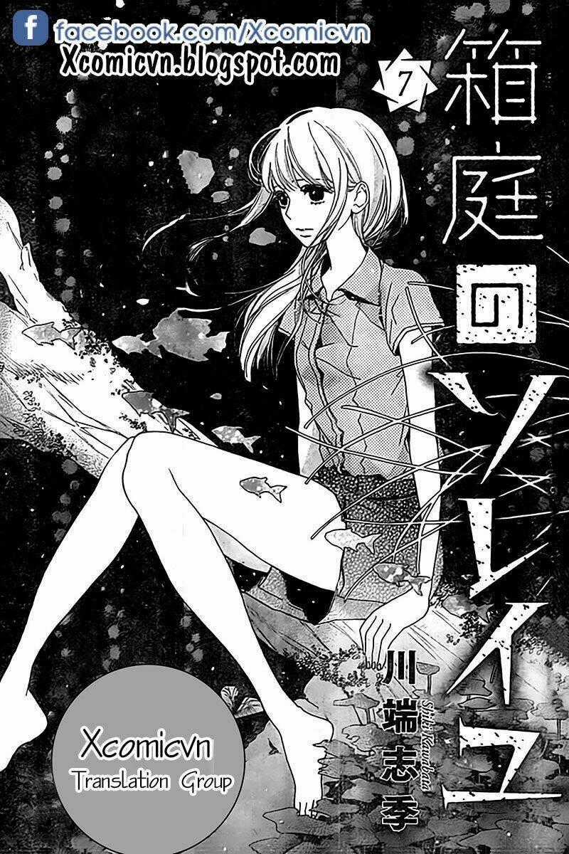 Hakoniwa No Soleil - Chapter 7 - Trang 1